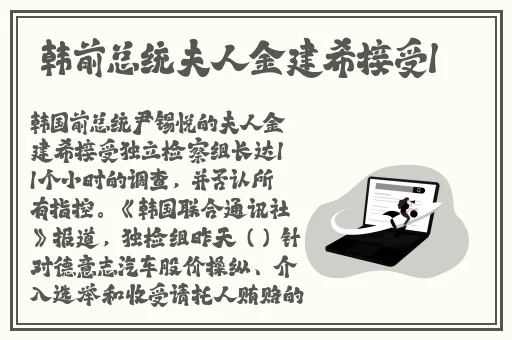 伊**香焦手机在钱视